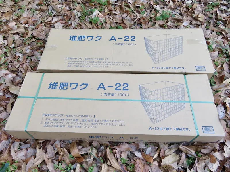 カブトムシの腐葉土を作る堆肥枠(ワク)