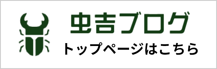 トップページはこちら