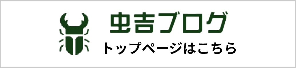 トップページはこちら