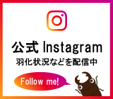 虫吉のInstagram