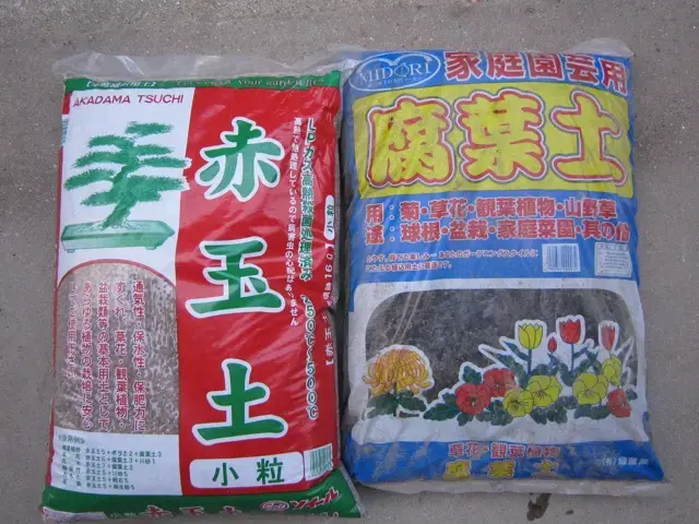 腐葉土と赤玉土